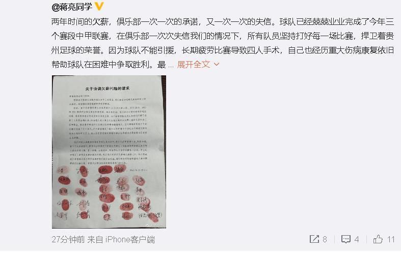 图片报为拜仁球员本场评分:凯恩&金玟哉并列最高在本轮德甲联赛中，拜仁3-0击败斯图加特，《图片报》也对拜仁球员本场表现做出评分，其中凯恩与金玟哉并列最高。